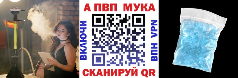Купить закладки  Короча  A-PVP СК КРИС 