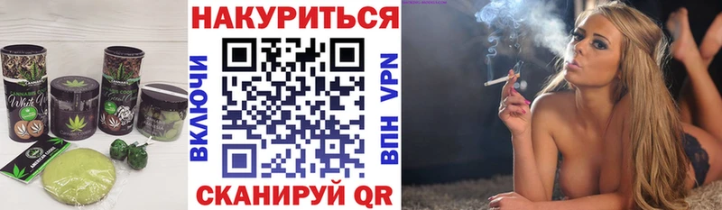 Canna-Cookies марихуана  Купить где  Короча 