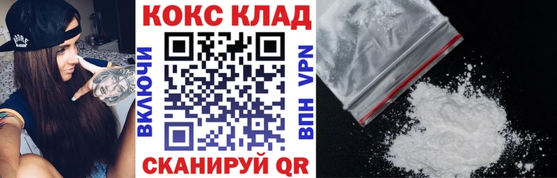 COCAIN Колумбийский  Купить где  Короча 