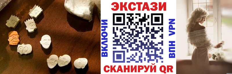 Ecstasy XTC  Купить где  Короча 