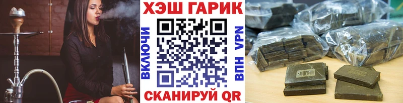 Купить Короча ГАШИШ VHQ