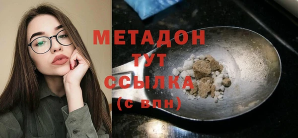 spice Нефтекумск