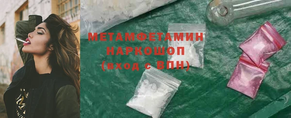 spice Нефтекумск