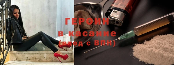 spice Нефтекумск