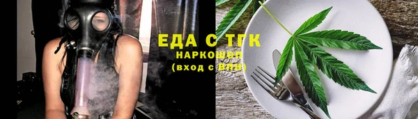 spice Нефтекумск