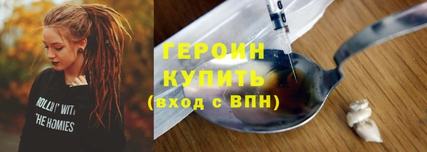 ПСИЛОЦИБИНОВЫЕ ГРИБЫ Нея