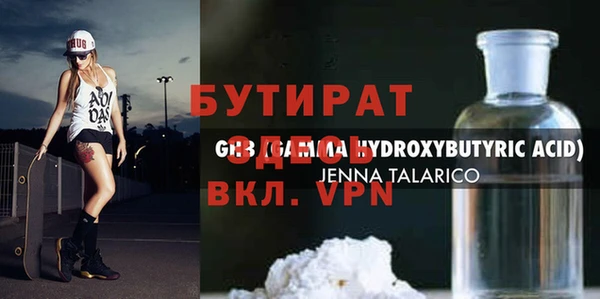 spice Нефтекумск