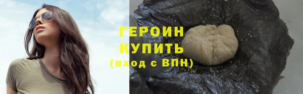 ПСИЛОЦИБИНОВЫЕ ГРИБЫ Нея