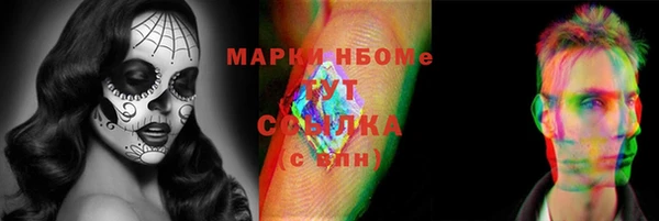 ПСИЛОЦИБИНОВЫЕ ГРИБЫ Нея