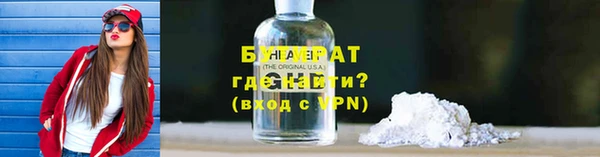 spice Нефтекумск