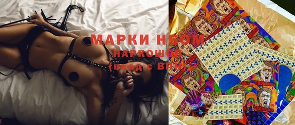 spice Нефтекумск