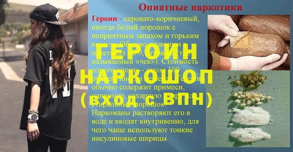 spice Нефтекумск