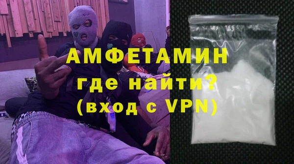 spice Нефтекумск