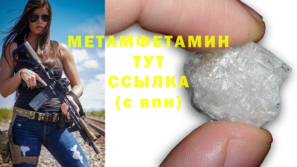 spice Нефтекумск