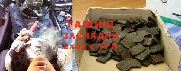 spice Нефтекумск