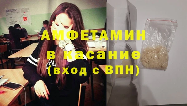 spice Нефтекумск