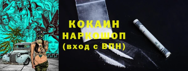 ПСИЛОЦИБИНОВЫЕ ГРИБЫ Нея