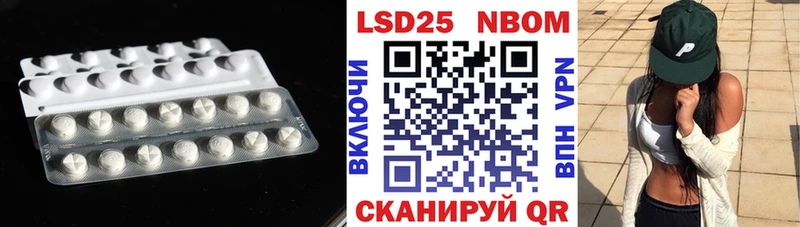LSD-25 экстази кислота  Купить закладки  Короча 