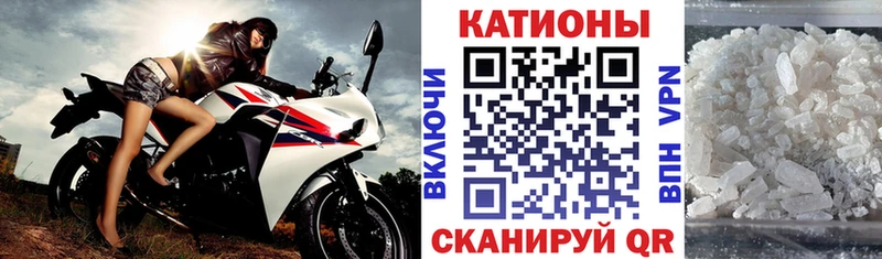 Купить где  Короча  МЕФ мяу мяу 