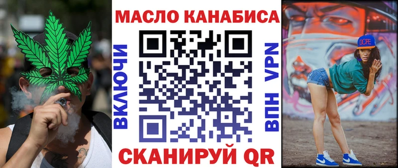 ТГК вейп  Купить где  Короча 