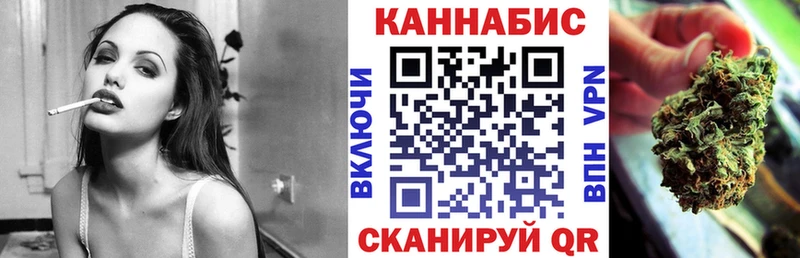Марихуана тримм Купить закладки Короча